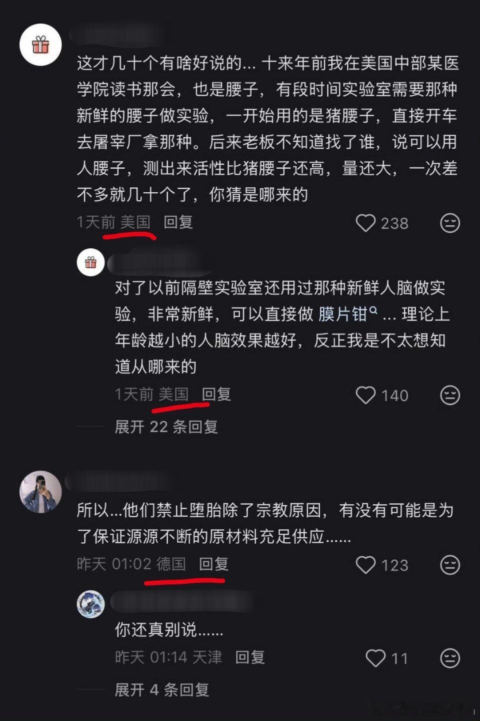 🔻在瑞士感受到了美国斩杀线。🔻瑞士留子的分享。🔻看得我毛骨悚然......