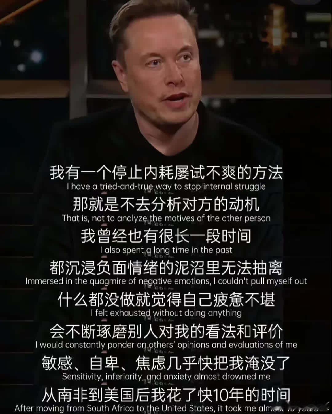 这真的是我2025年读过最有力量的话  你要想变得超乎常人的强大，必须在某个时间