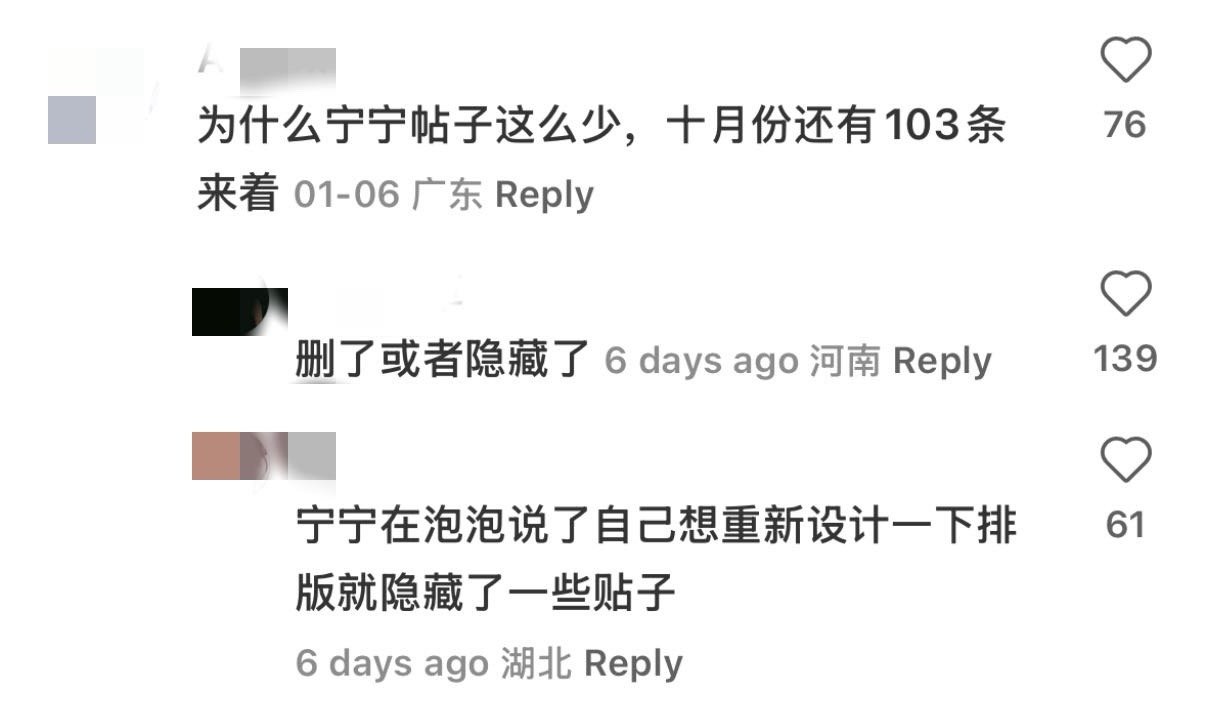 小柠檬不是说是公司删的吗？怎么改口了？ 