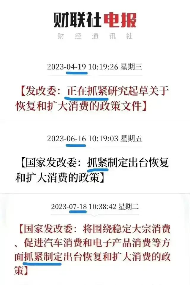 国家是比较重视经济发展，但个人认为，仅仅想依靠一条条政策文件来解决经济问题是解决