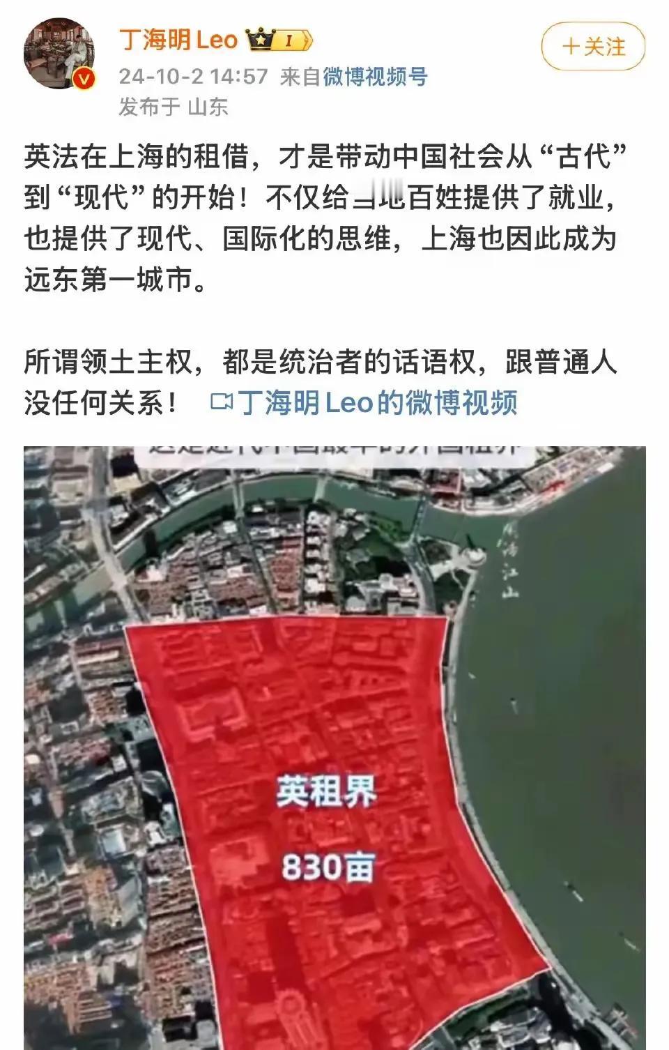 有网友不知道什么叫直殖人，对殖人的解释没有感性认识，没有感性认识，就上升不到理性
