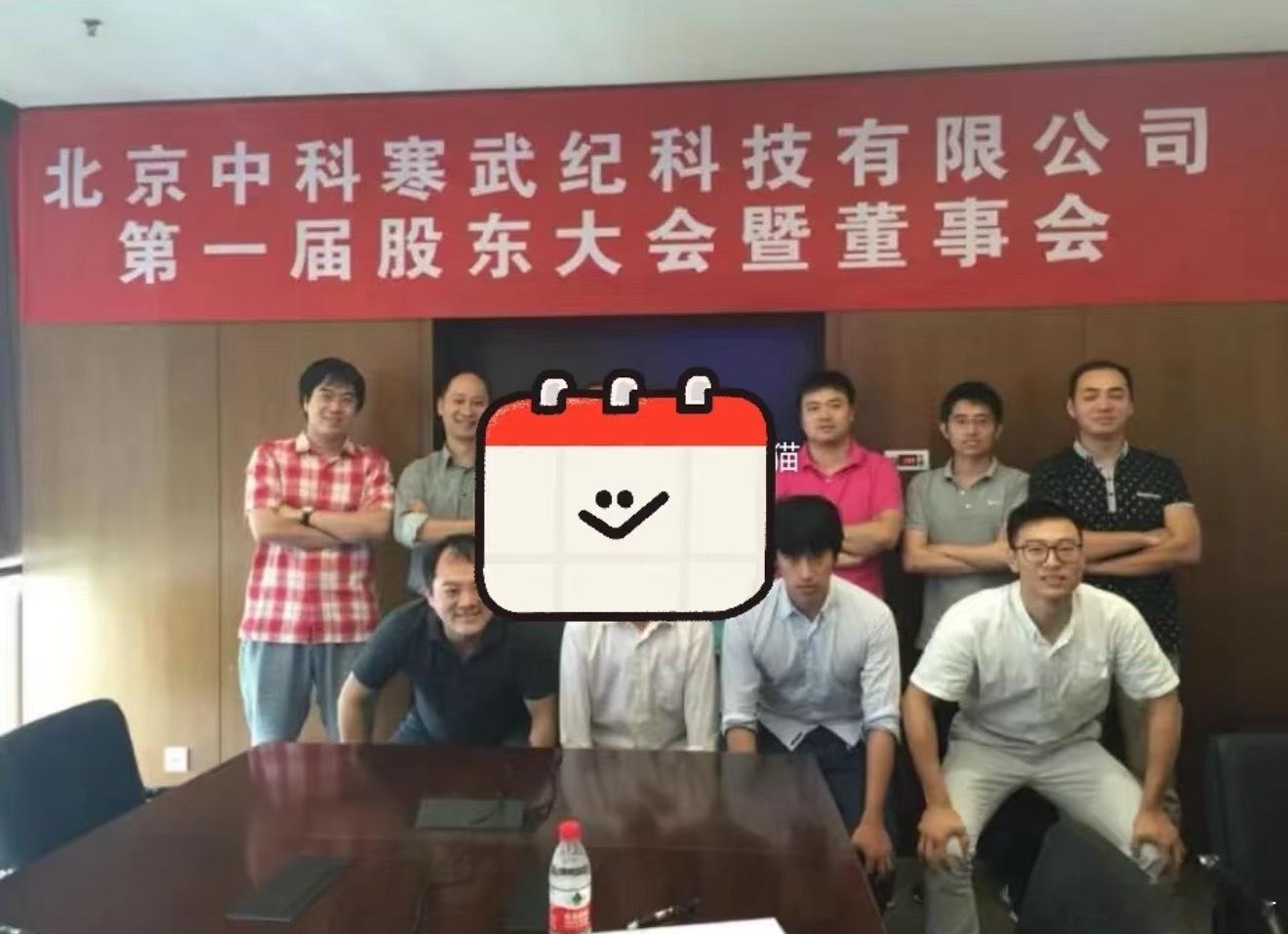 其中一位身价1500亿以上了[泪奔]他们组建团队的时候怎么不叫上我啊 ​​​