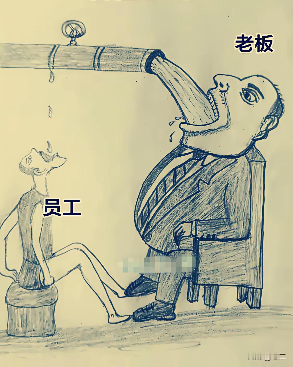 请把老板两个字改成领导[灵光一闪]