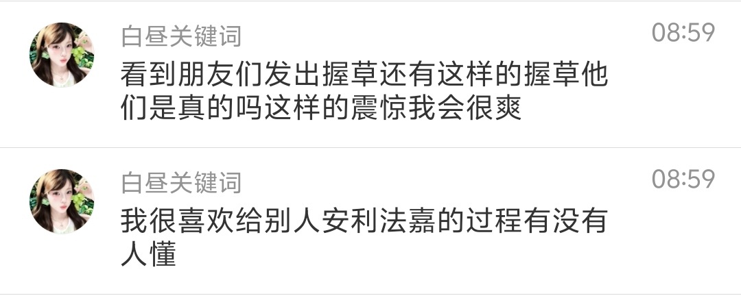 寻找一个懂我的女孩 