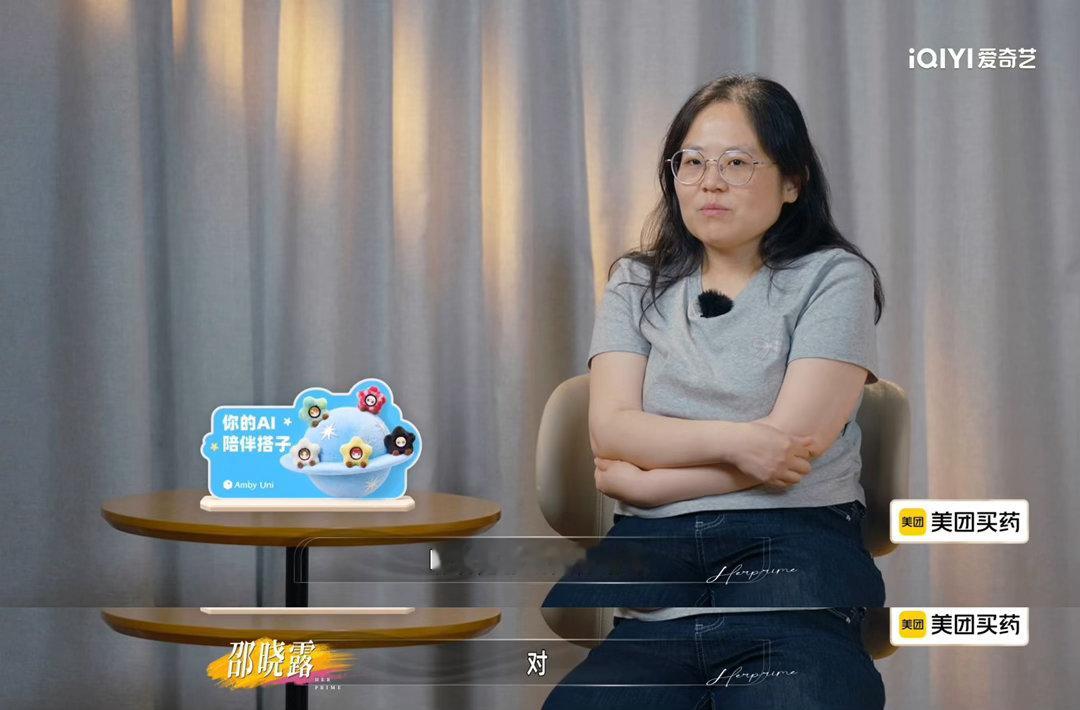 房主任女儿给妈妈安排相亲姐姐当家 反差感拉满的名场面！女儿操心妈妈的感情大事，这