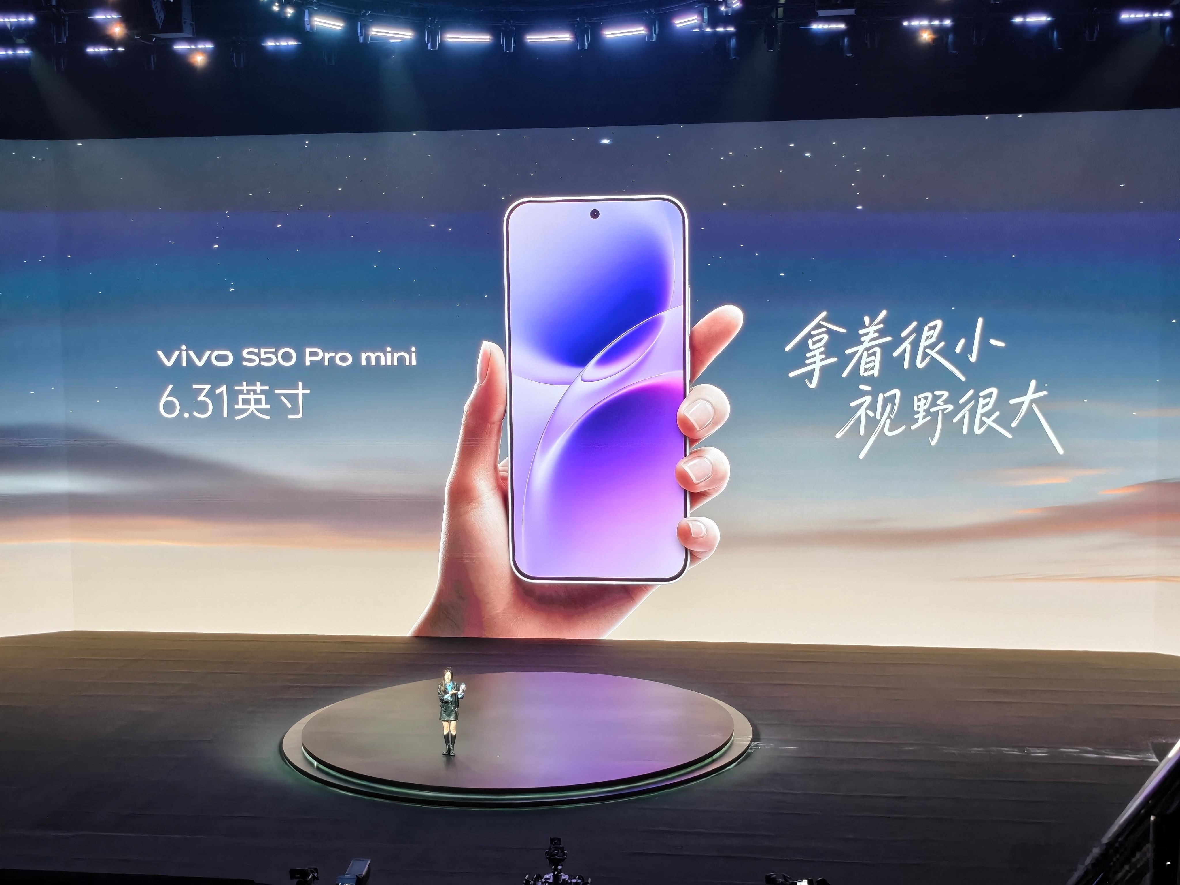 其实其实其实，这不就是小X300嘛？第五代骁龙8都给你用上了。你把这个就直接当旗