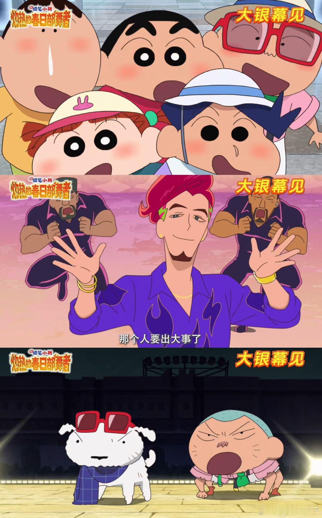 拧巴的人需要推不开的朋友小新的陪伴好暖，看哭又想笑！ ​​​