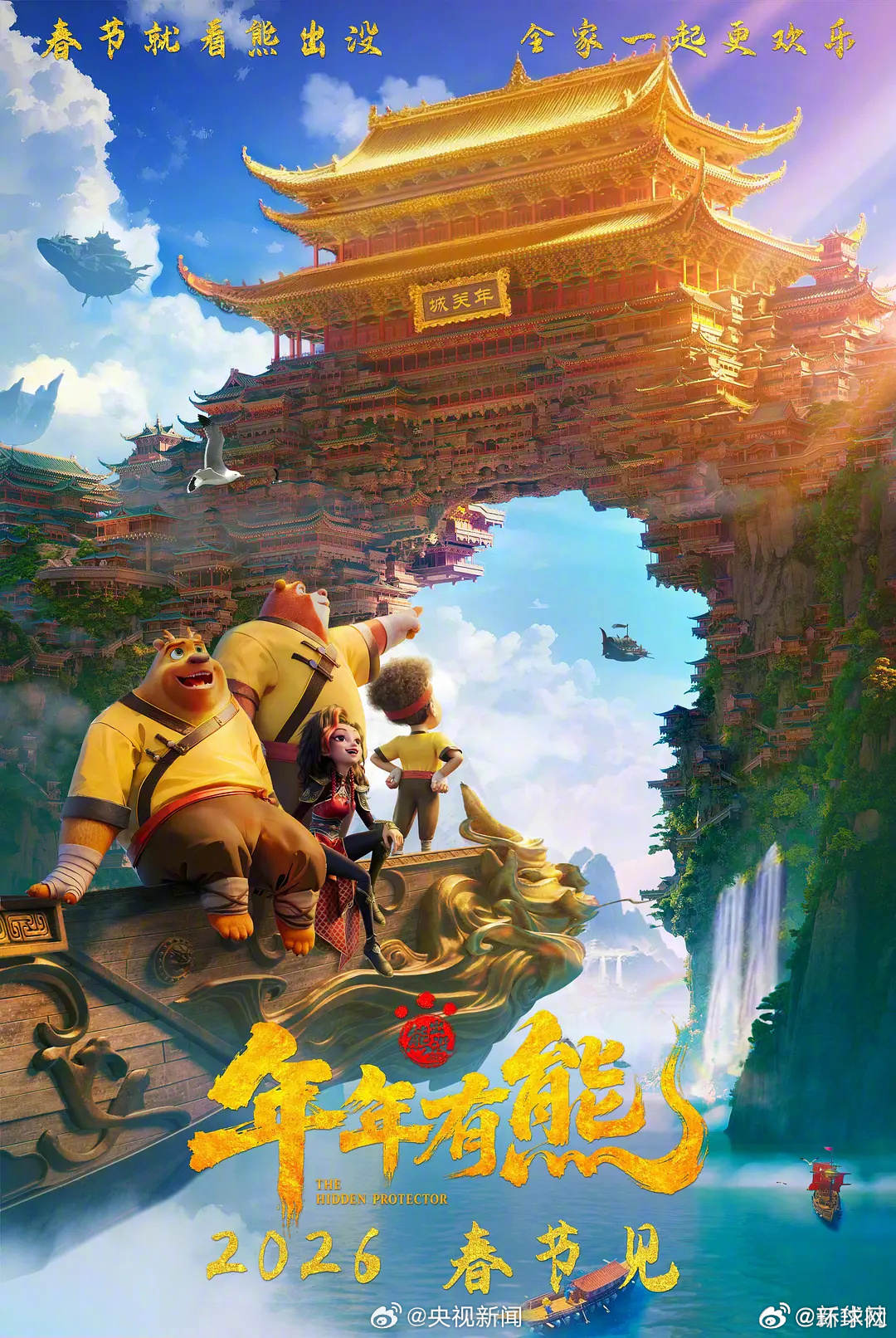 【#2026年度总票房已破60亿#】据网络平台数据，截至2月20日15时07分，