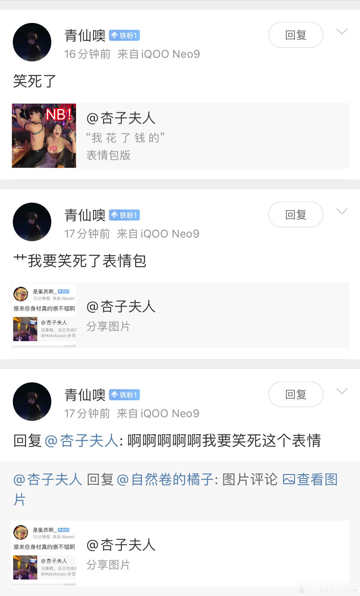 哥们不至于 ​​​