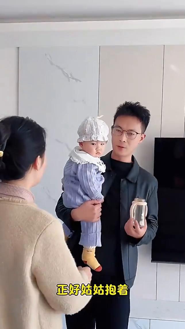 姑姑抱着，爸爸去给你泡奶好不好？姑姑抱好不好？真的是好，不要着急。