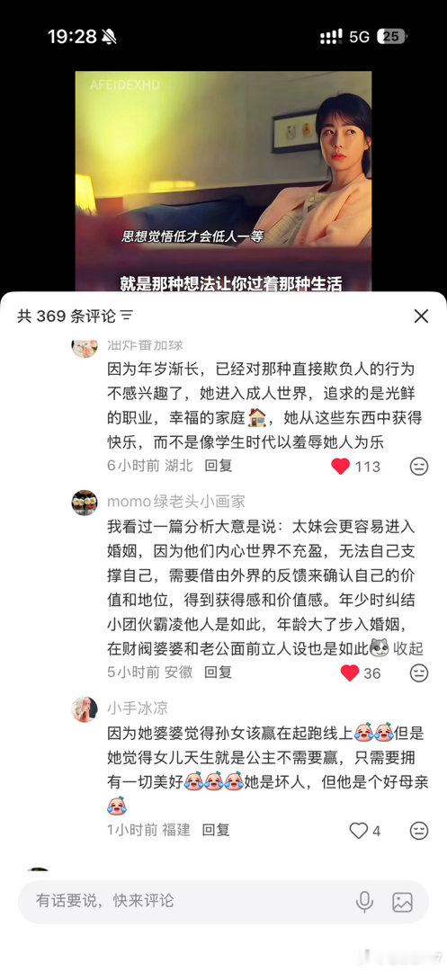 食伤财官杀人，是最需要外界反馈的印比人，不需要 