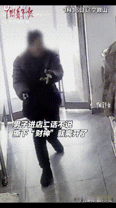 “解释不清了！”辽宁鞍山，一餐馆内，老板娘正在给顾客打包餐食，突然一男子径直走进