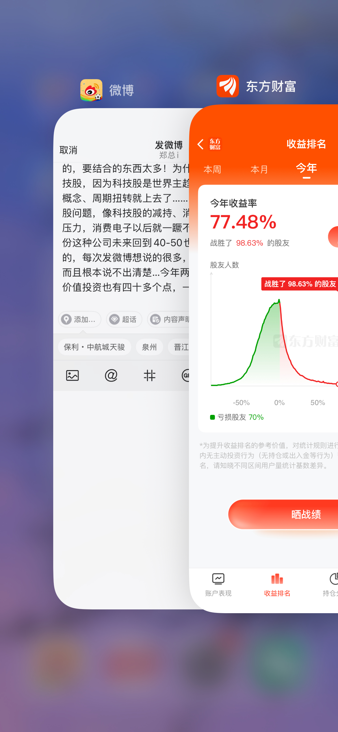 这个市场就是这样，股价上涨时伴随着满屏利好，一旦下跌就是各种利空和谩骂…最近功率