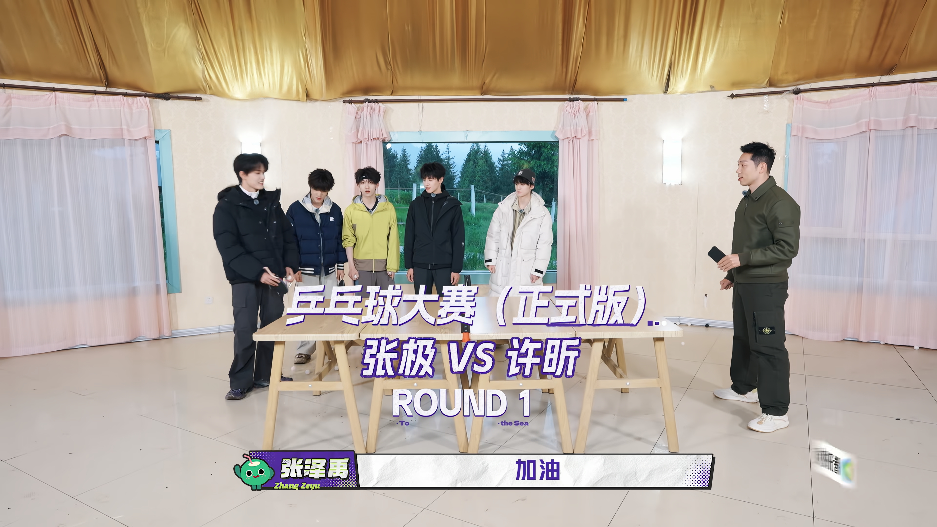 禹禹：加油~ ​​​