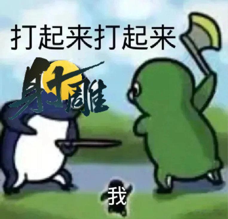 #mmo天翻地覆##谁是降价之王#射雕这是要卷亖谁啊，MMO巅峰之作射雕癫狂品质
