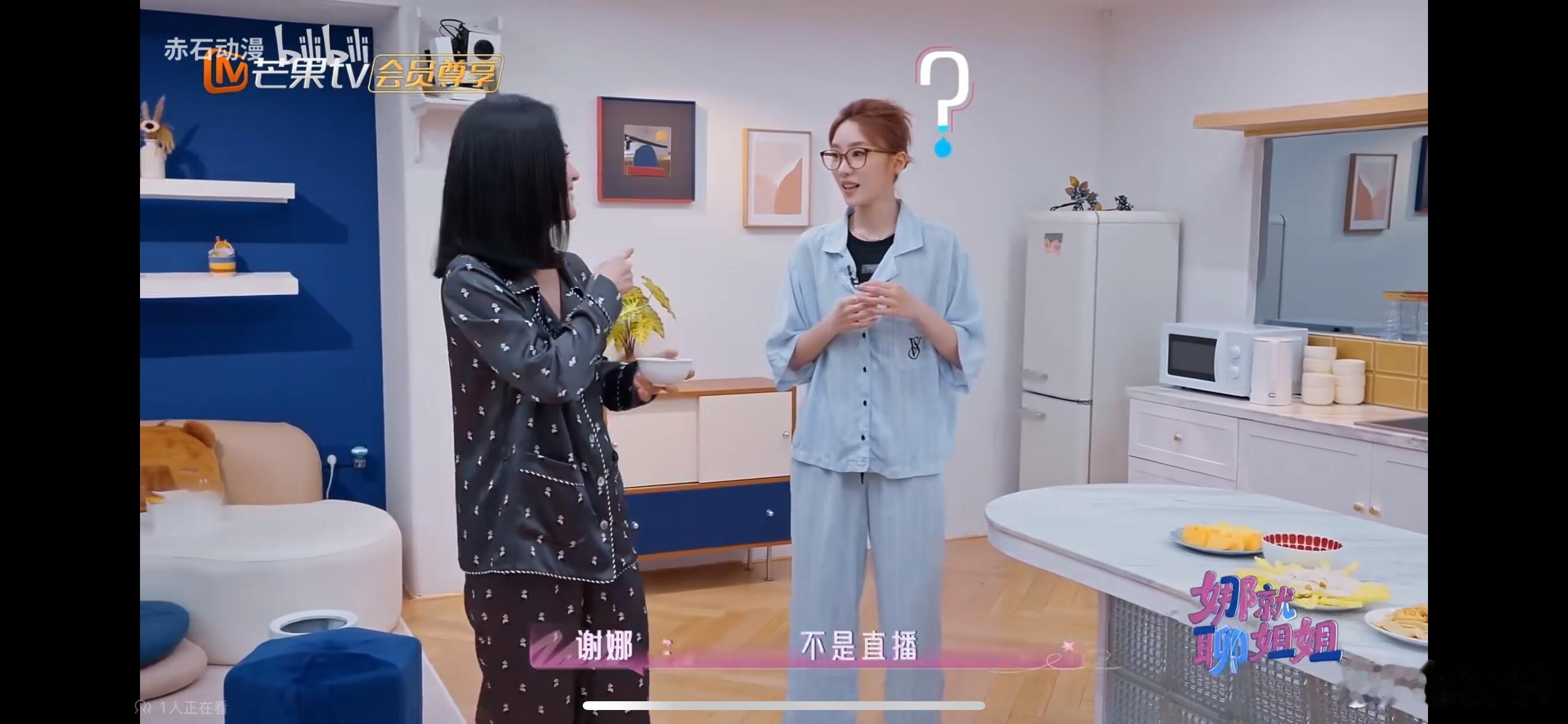 这个牌子的睡衣这么好穿吗？所以妳俩穿同个牌子的睡衣🥺这莫不是？！是我想的呢样吗