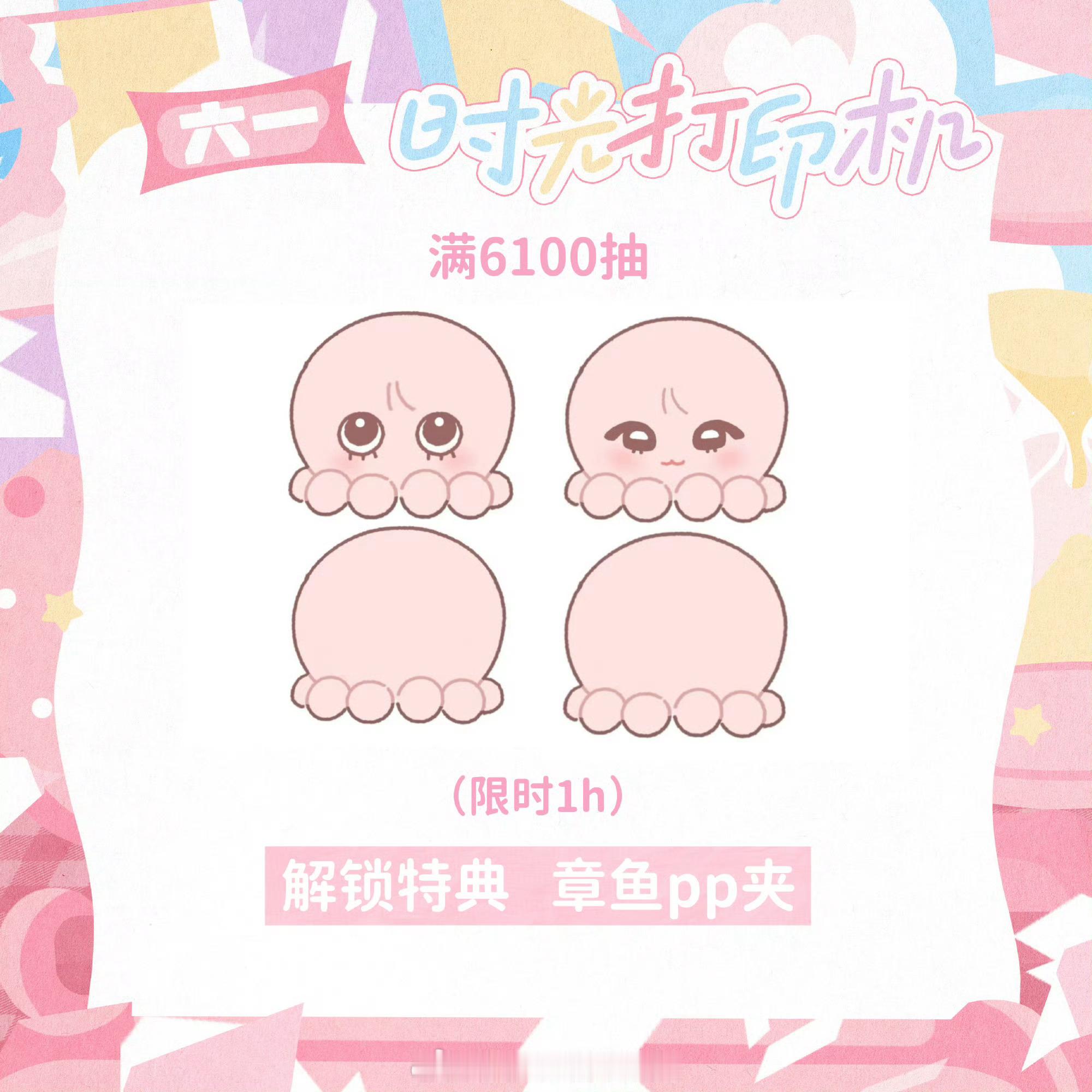 sgz亲自下场认证的杨博文 唯一章鱼塑 中庭堪比东非大裂谷啊张桂源 完美男神 章