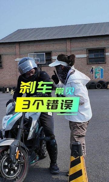 可以狂飙但不能乱飙热爱机车热爱生活摩托车伯乐骑行摩托安驾伯乐骑行机车