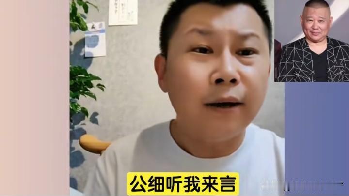 何沄伟在直播间开始唱《探清水河》了。
唉，真是太难听了，真的，直接唱出来平戏的感