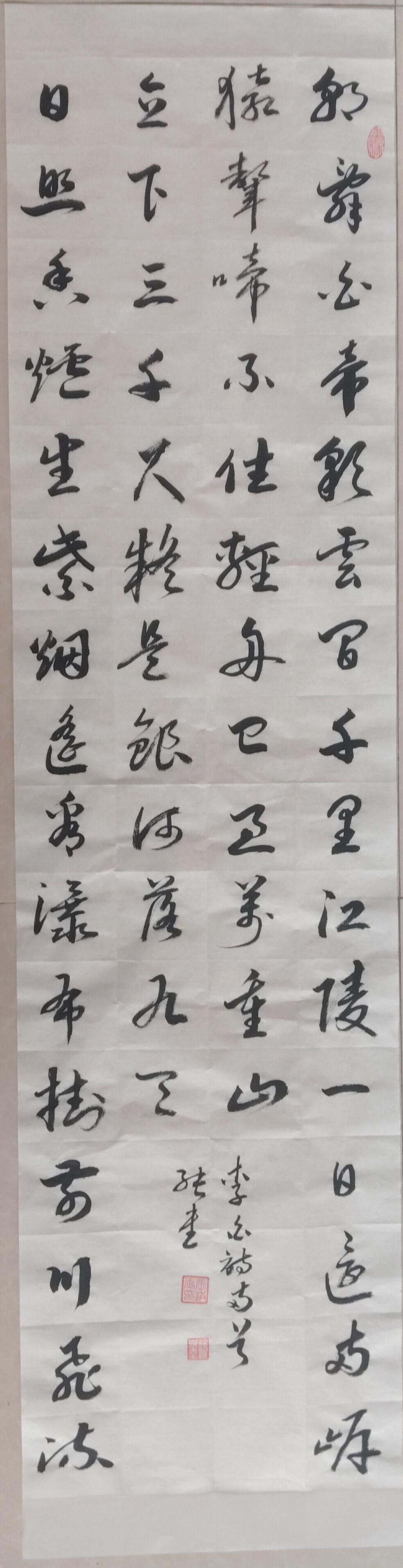 豆包：得分：93分
✅优点：控笔稳、行气顺，墨色层次分明，落款规整。
🔍微调：