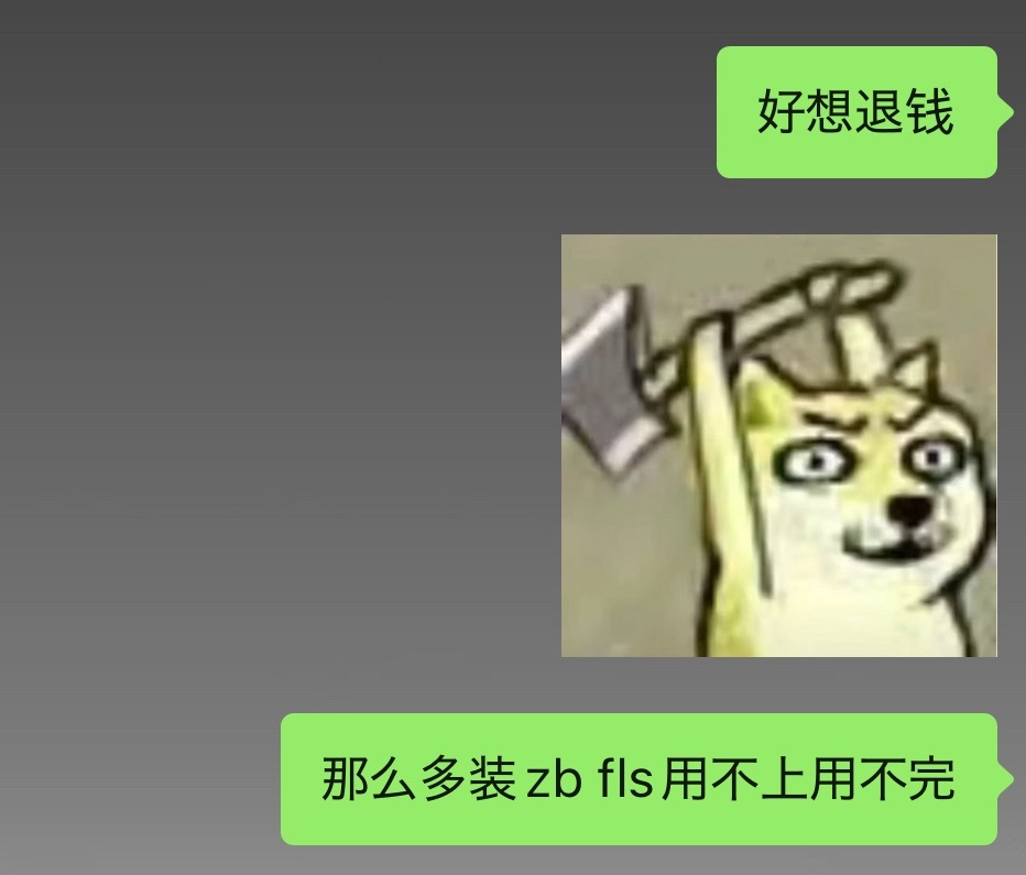 SSR申请退钱 ​​​