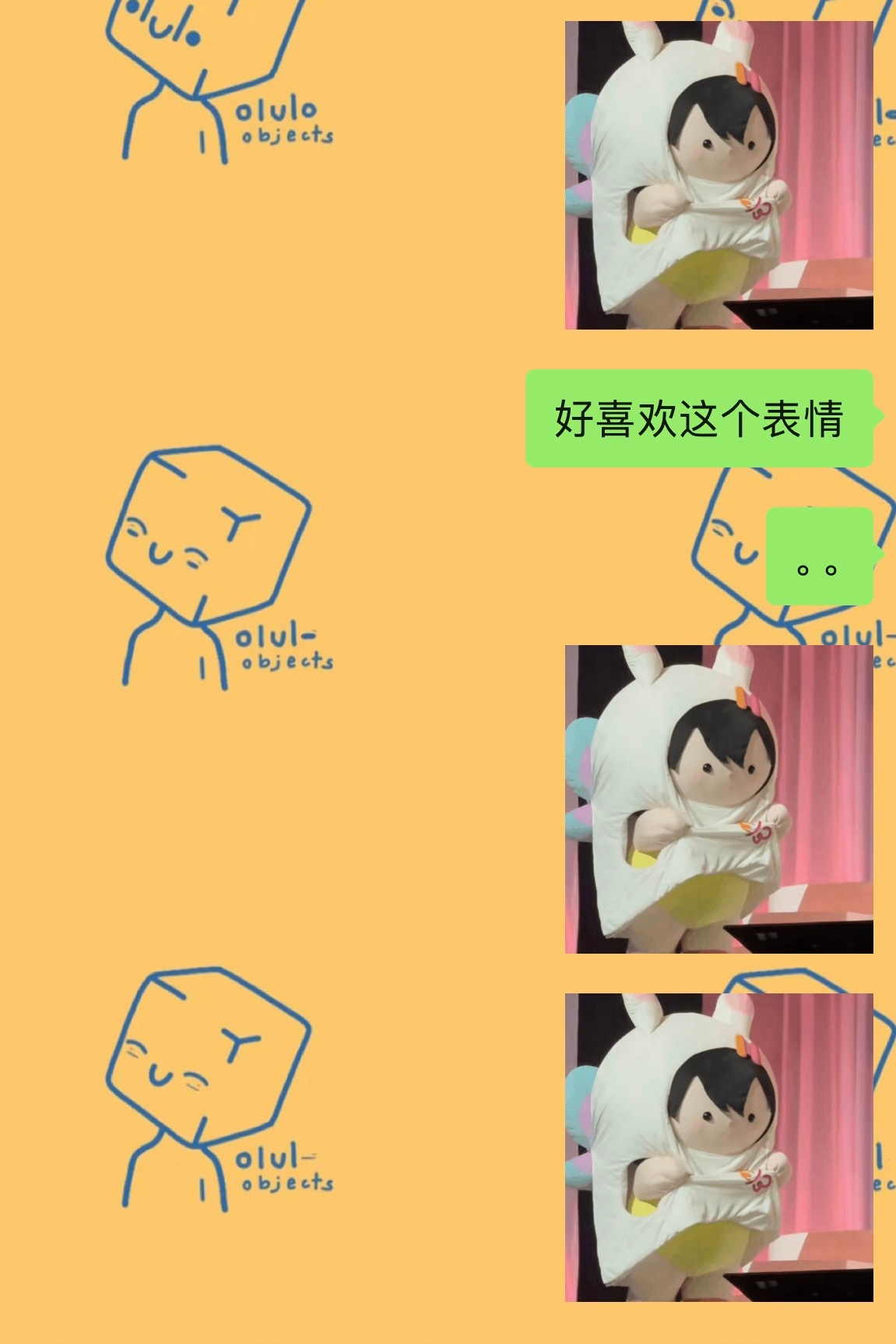 每天都被一颗榴莲萌得神魂颠倒