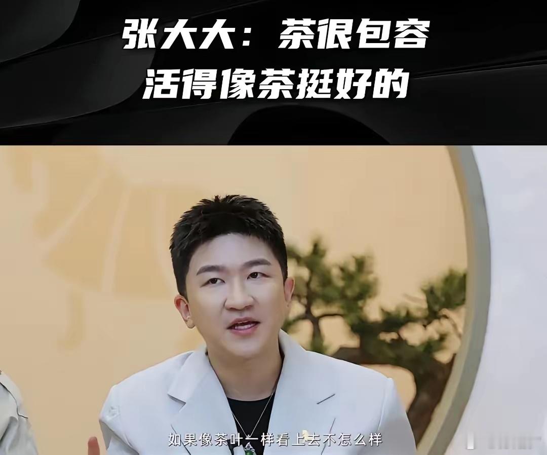 下次生日，杨幂还会搭理张大大吗？张大大和杨幂曾是娱乐圈内的亲密好友，但如今关系已