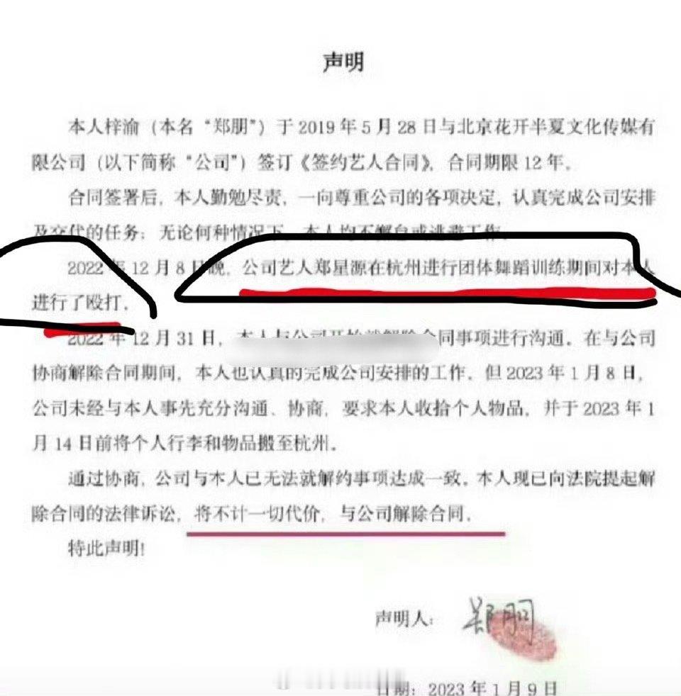 梓渝当年有被80吗[傻眼] ​​​
