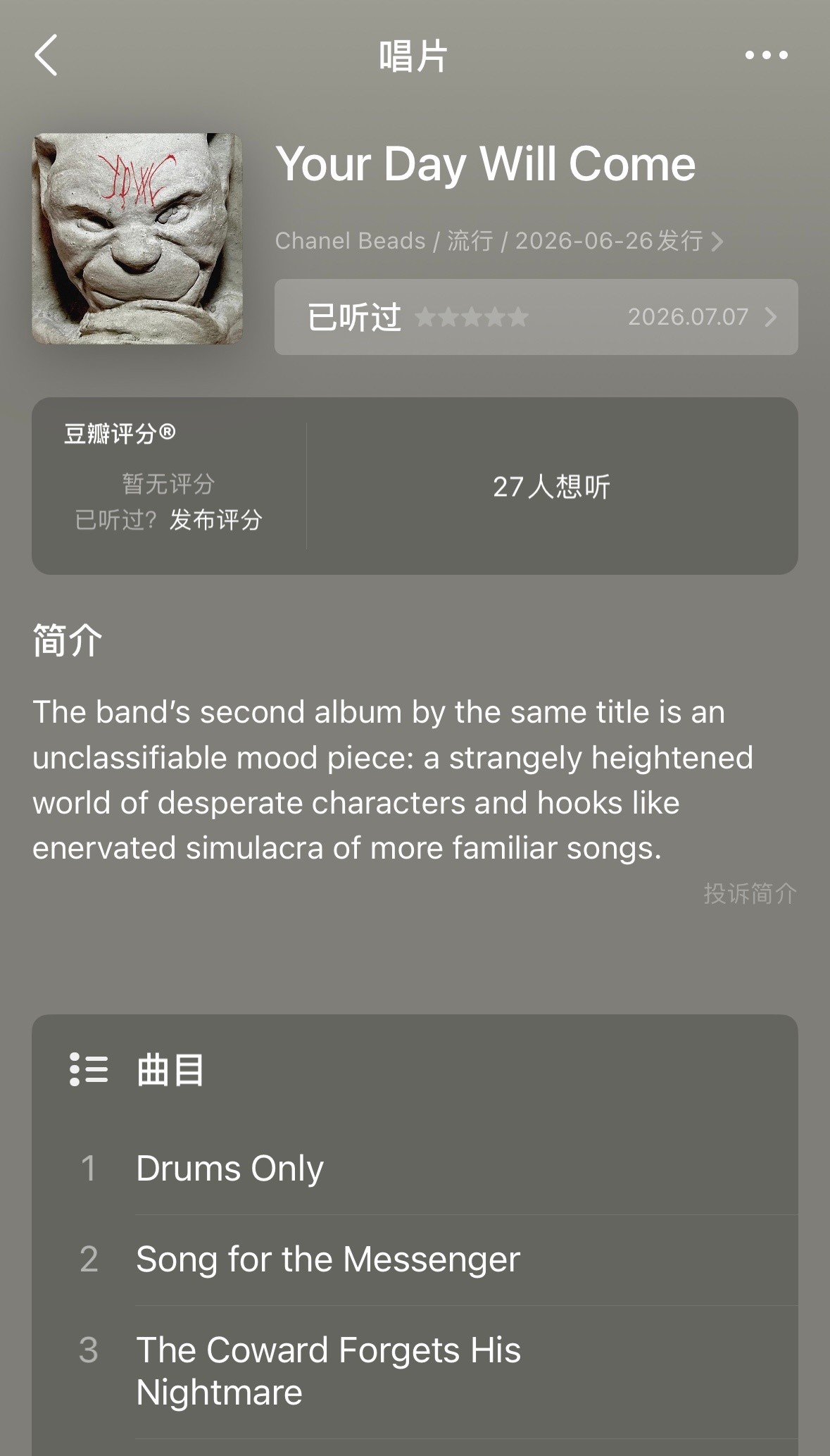 不错不错 