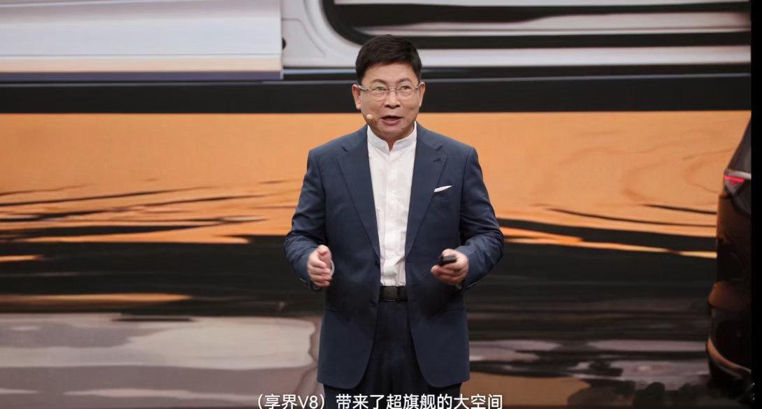 享界V8首搭华为云晰柔光屏余承东发布鸿蒙智行首款纯电MPV鸿蒙智行版图再扩张！首