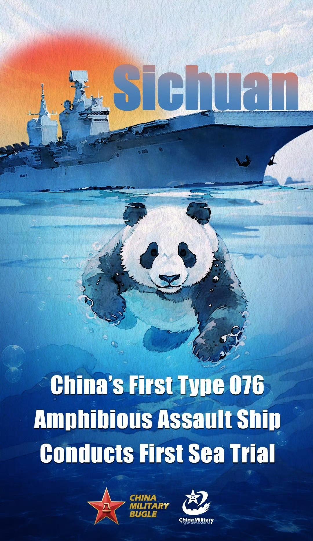 针对谁我不说。常威，还说你不会武功？
四川舰首次试航外宣画，画得真不错。满载排水