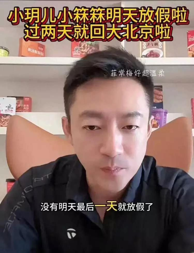 家人们，又有大瓜了！最近汪小菲的操作可太让人意外了，直接拒绝让儿女去范玮琪家，甚