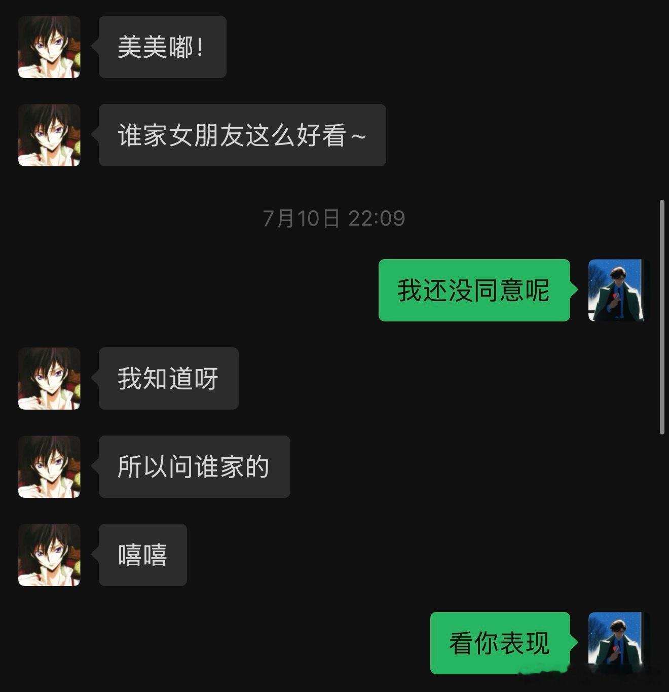 每天就这样许愿 