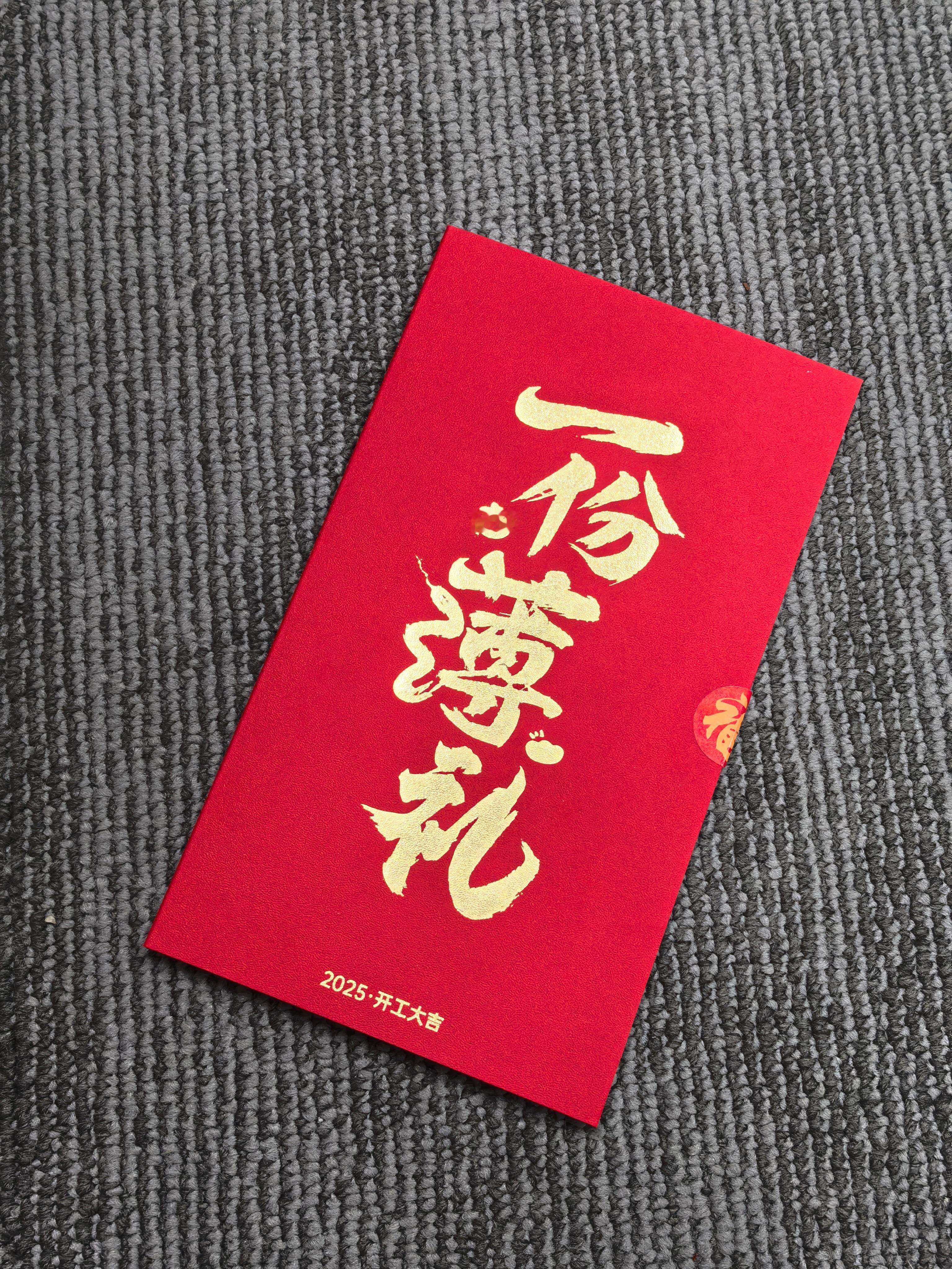 真正的厚积薄发！黑厂送的“薄礼”，里面是3mg的金卡，评论区扣1 顺丰到付送给有