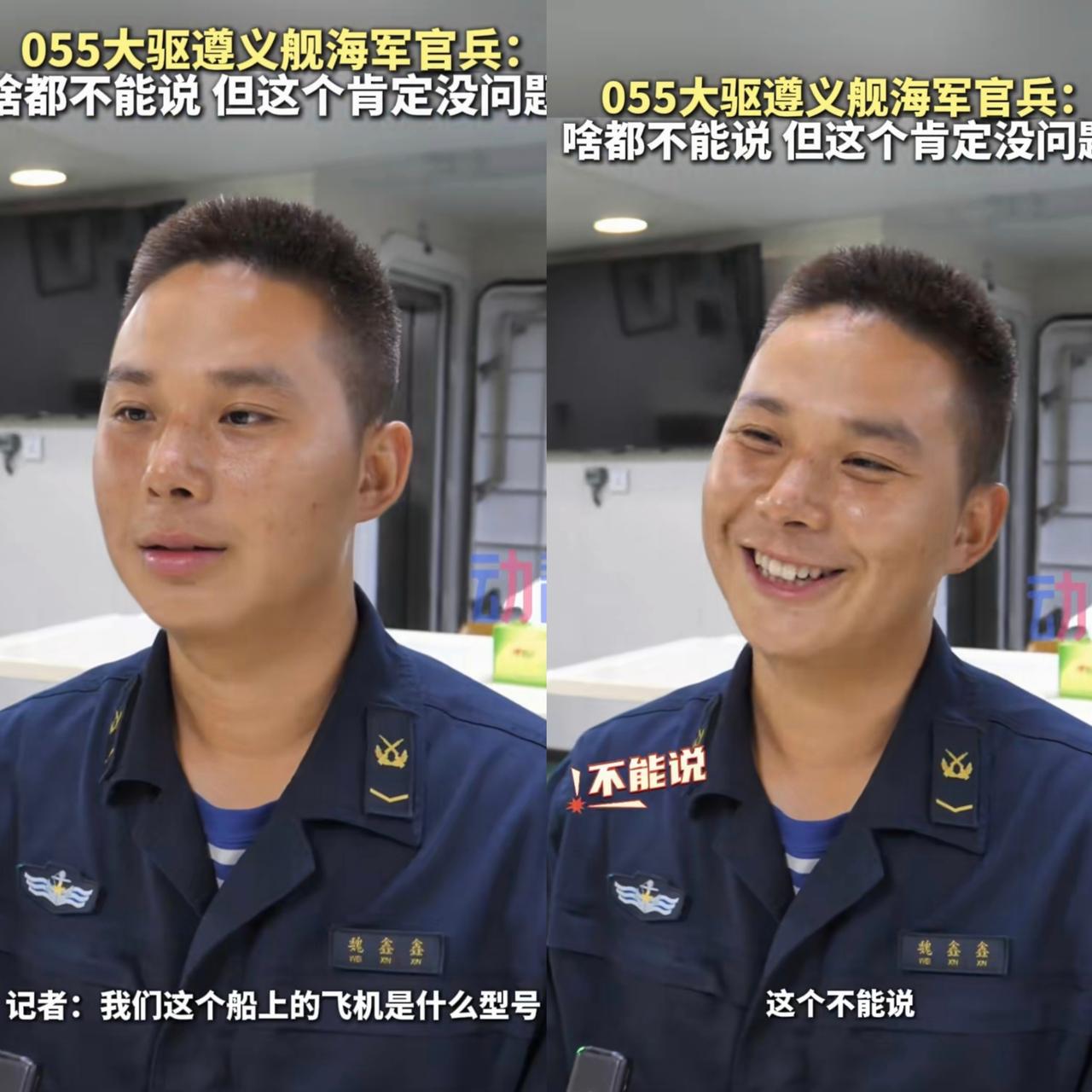 只要在导弹射程之内，肯定能消灭对手，这就是055驱逐舰的底气！

媒体采访055
