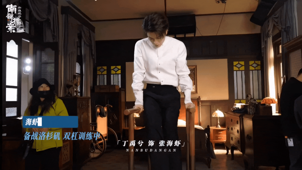 张海虾番外之，白虾辛苦复健，为爱眼波流转；黑虾偷偷拉练，将奥运会备战🕵️♀️南
