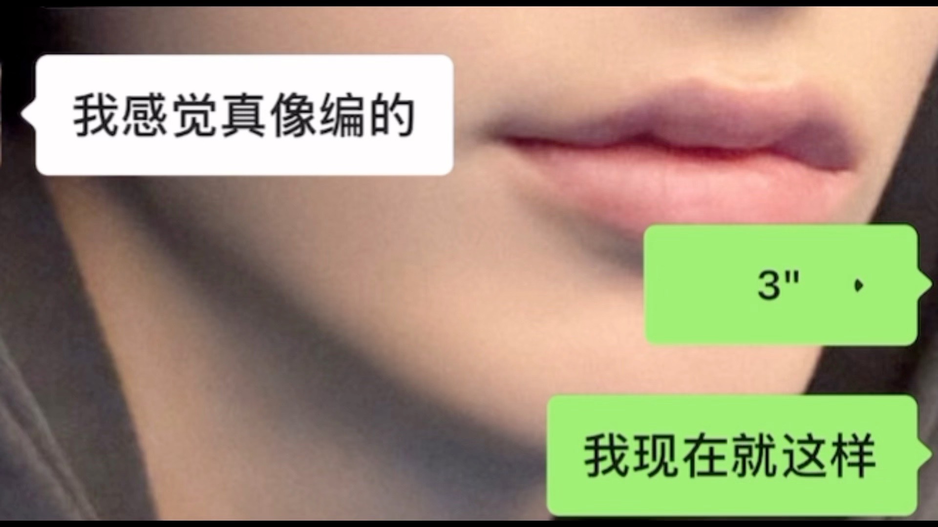 我爸爸和别人麦了我就这样 