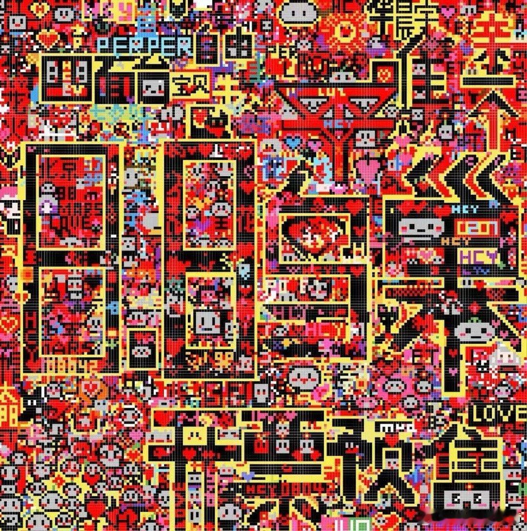 #华晨宇粉丝画出二维码购票# 火星人太用心了，画出了🎫二 维 码，而且扫出来就