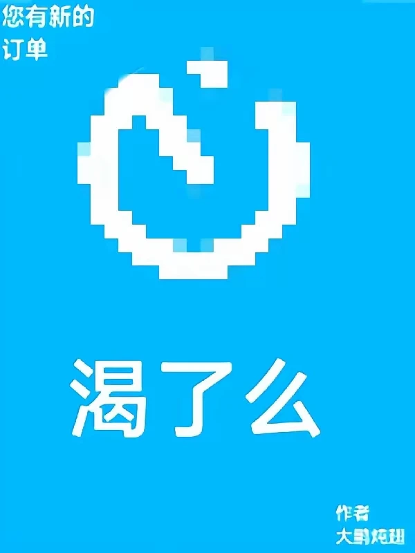 穿越系统经营基建文！