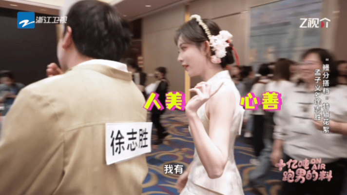 孟子义徐志胜一张口我就想笑奔跑吧孟子义徐志胜搭档趣味十足，片场互怼欢乐不断，随口
