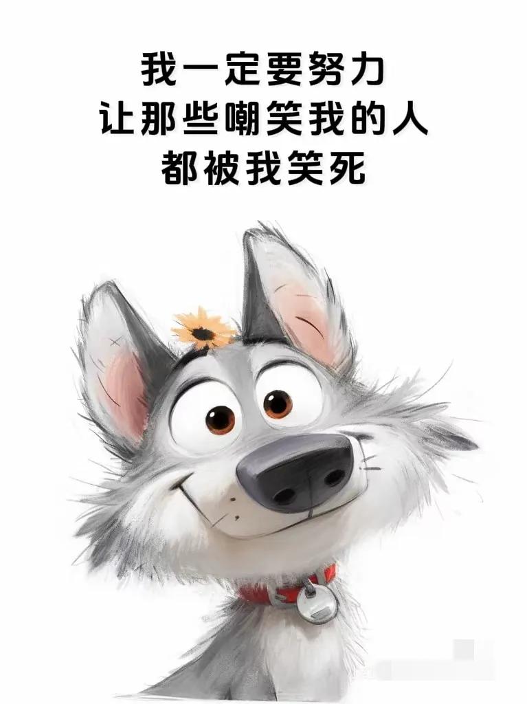 哈哈哈，艾玛，杨坤的这歌词，还有他使劲儿的演绎，我就问问，这个词怎么这么刺挠！有