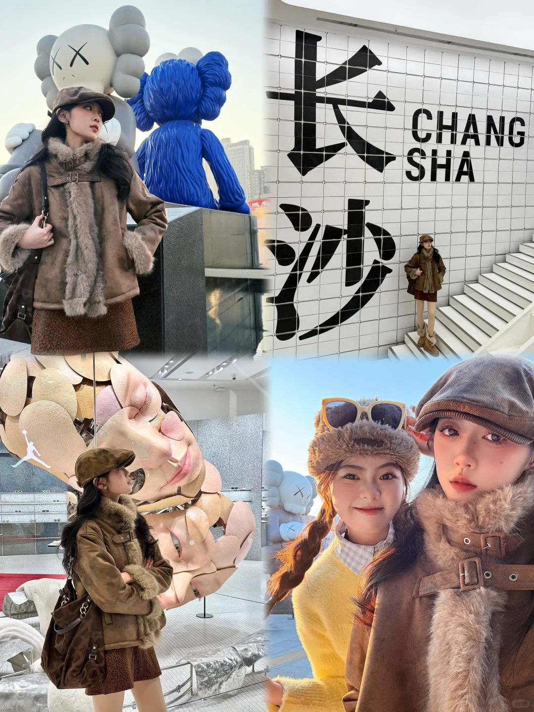 从一杯茶颜悦色开启長沙之旅💙🫖