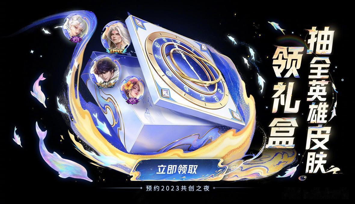 甄姬、西施两款皮肤即将上架，目前已有局外模型流出，可以说很美很惊艳，另外官方还开