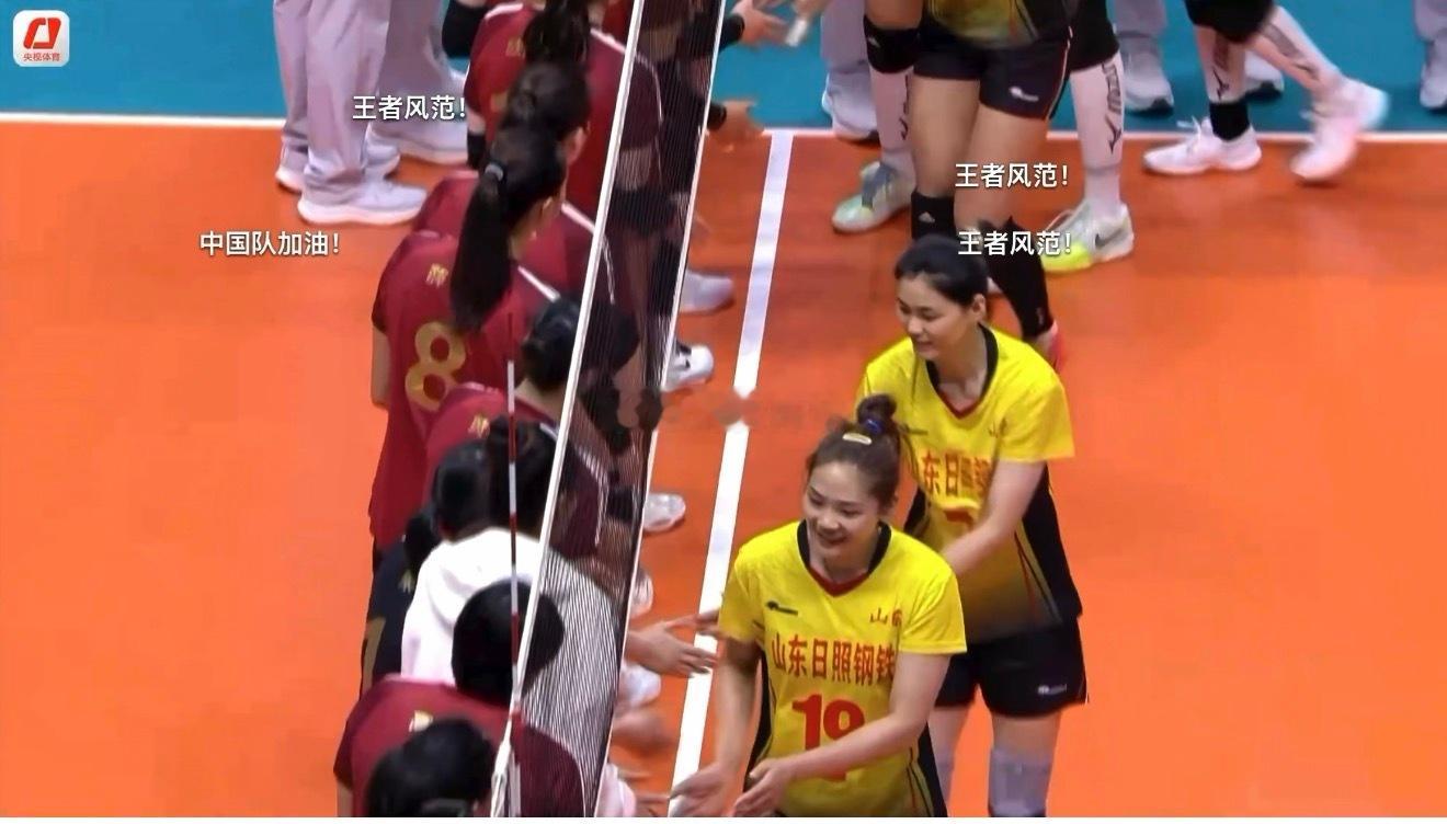 【赛后讨论】2025年第十五届全运会女排成年组半决赛，山东女排3-0战胜上海女排
