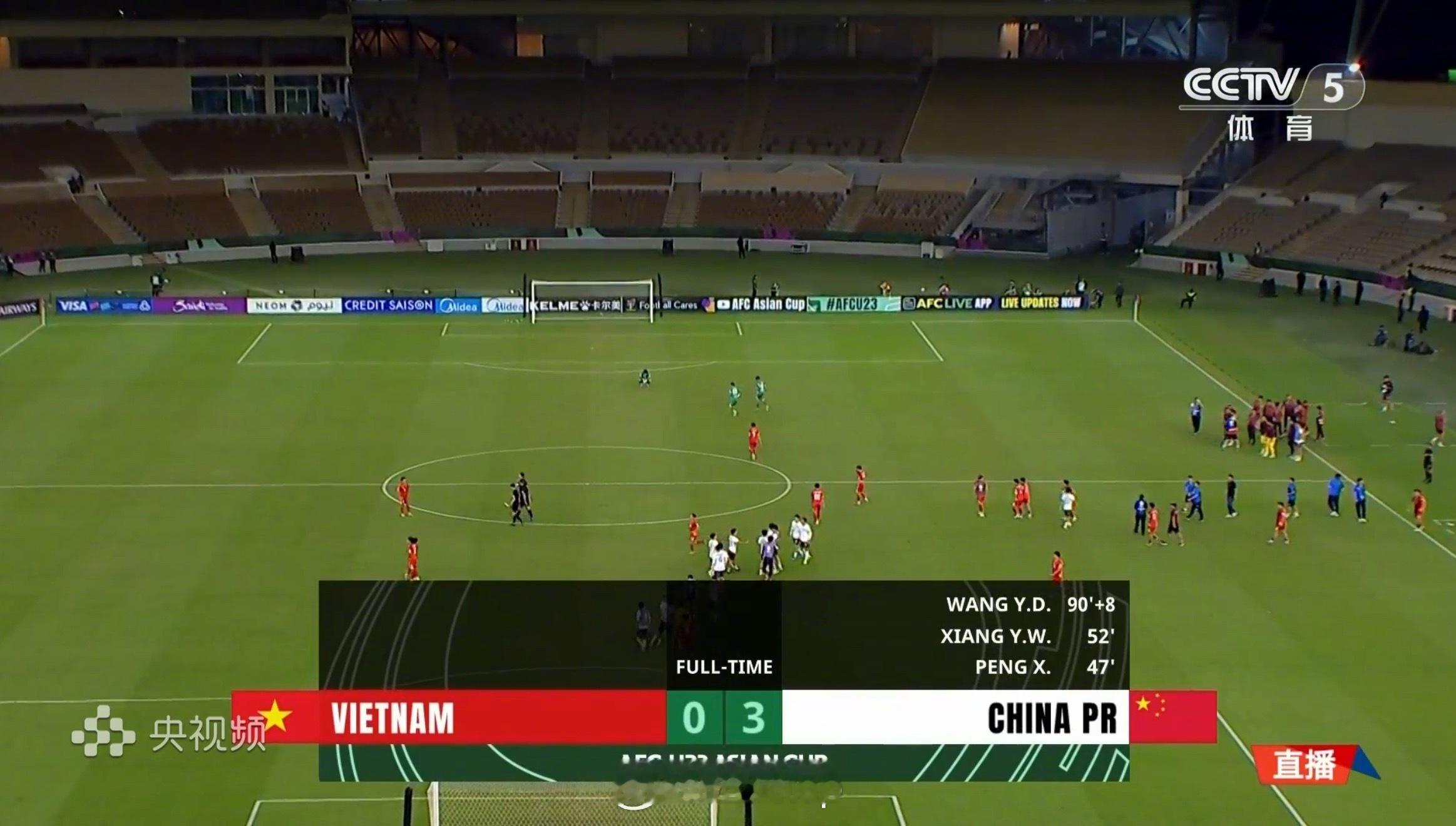 中国队 3:0 越南，进决赛和日本争冠 ，舒服，看国足好久没有这么高兴过了U23