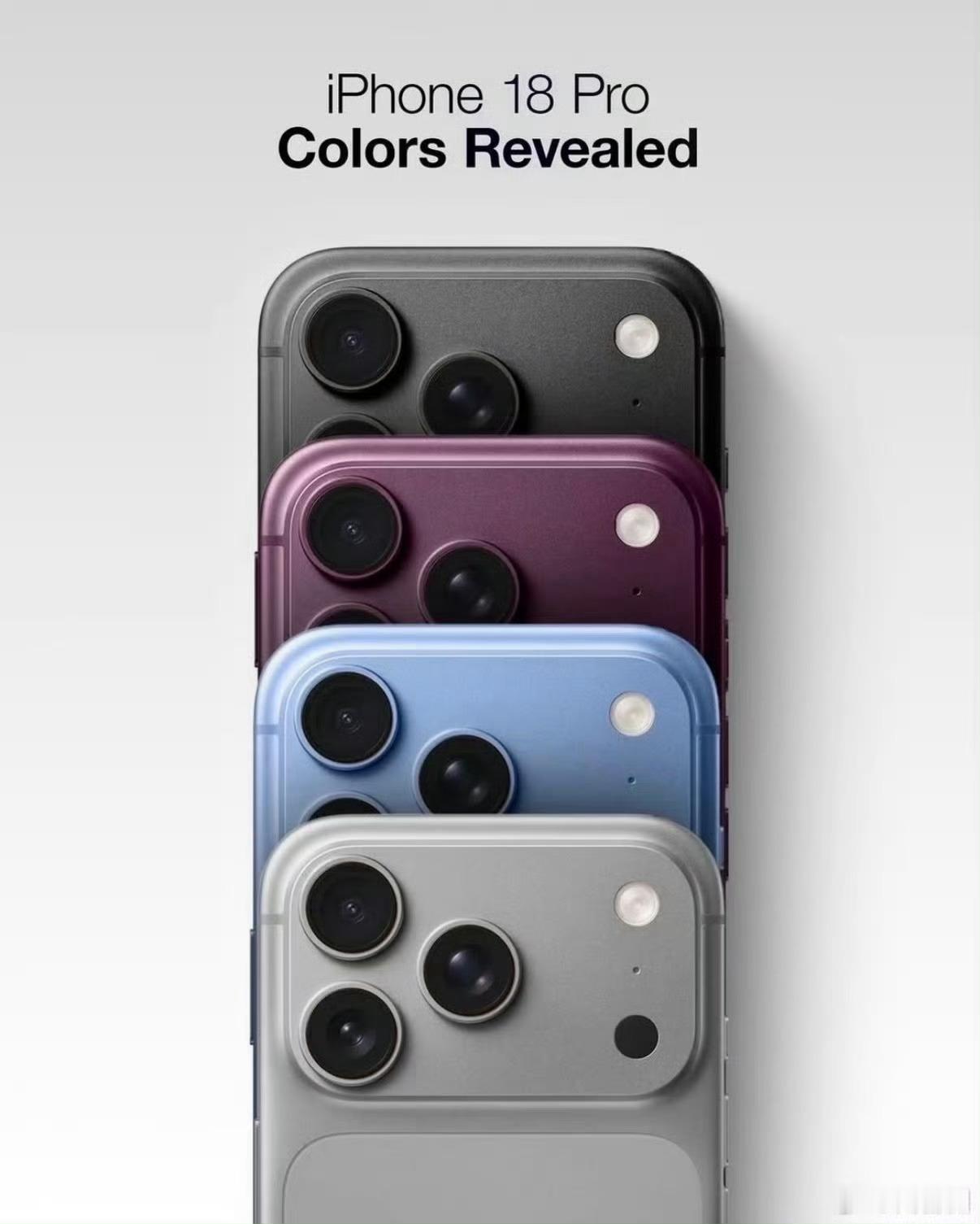 iPhone18ProMax银灰色苹果 18 系列已经明确涨价了，那现在你会买 