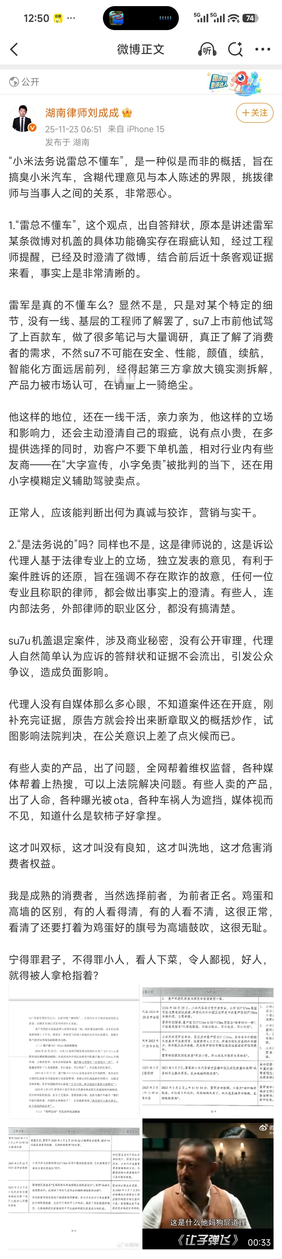 非公开审理案件，将案件补充直接发到网上涉及到刑法。原告属于诉讼参与人，其将非公开
