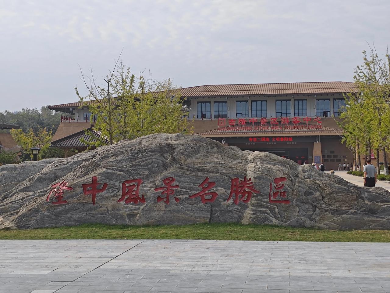 躬耕隐居,南阳合适吗? 诸葛亮躬耕隐居之地，是汉末南阳郡邓县隆中，也就是今天襄阳