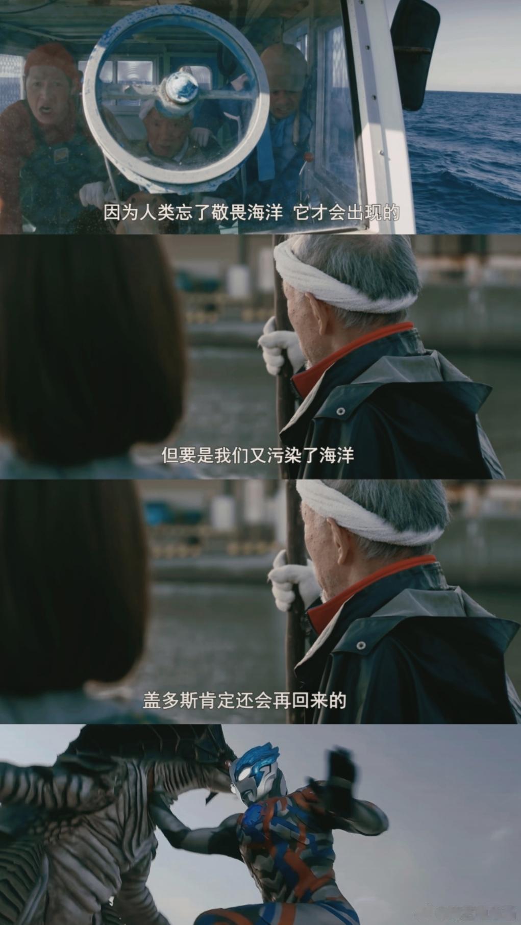 日本特摄剧一直在表明重要性，可那些政府官员却从来没有听 ​​​