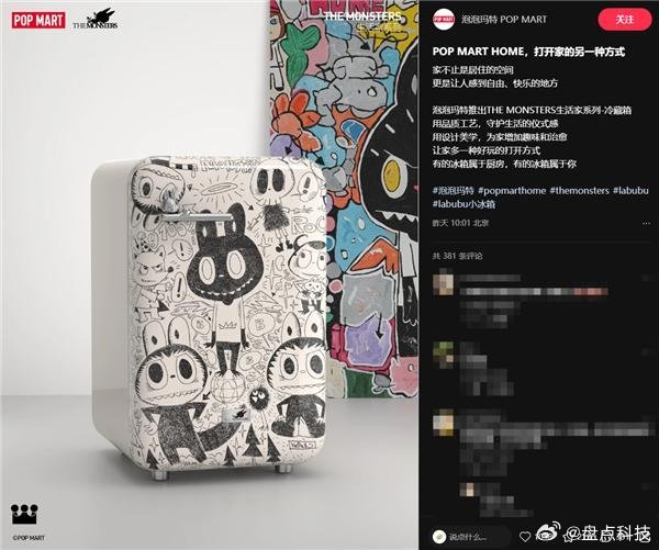 潮玩家电会倒逼行业卷颜值吗？盘哥认为啊，应该是不会倒逼行业卷颜值的！至少当下不会